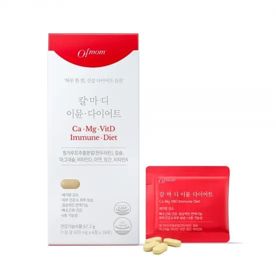 오브맘 칼마디 이뮨 다이어트 28포입 1박스