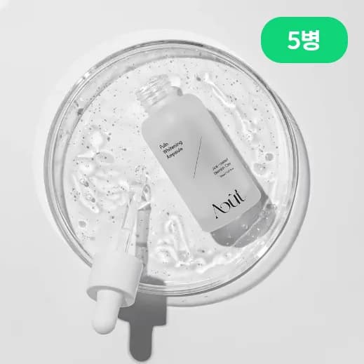 우트 풀로 미백 흔적 앰플 30ml x 5개 (무료배송)