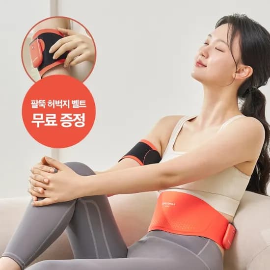 26년형 뱃살 허벅지 팔뚝관리 EMS 슬림벨트(팔뚝&허벅지벨트 증정)  (무료배송)