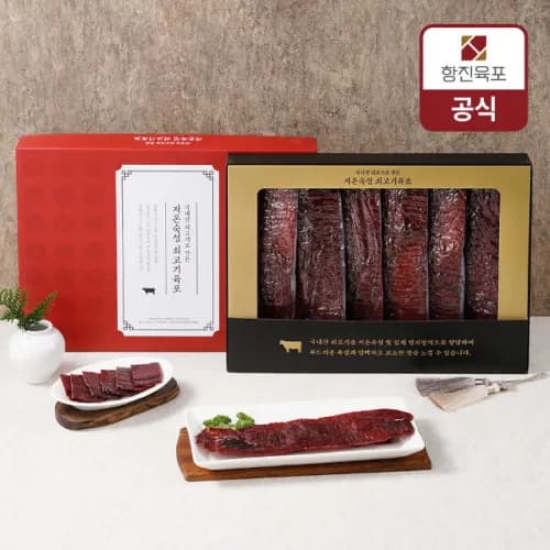 육포 선물세트 모음 420~525g (무료배송)