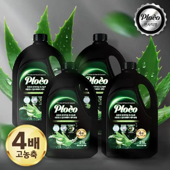 프로코 실내건조 프리미엄 초고농축 9종효소 알로에베라 세탁세제 2.5L 2+2 (4개입) (무료배송)