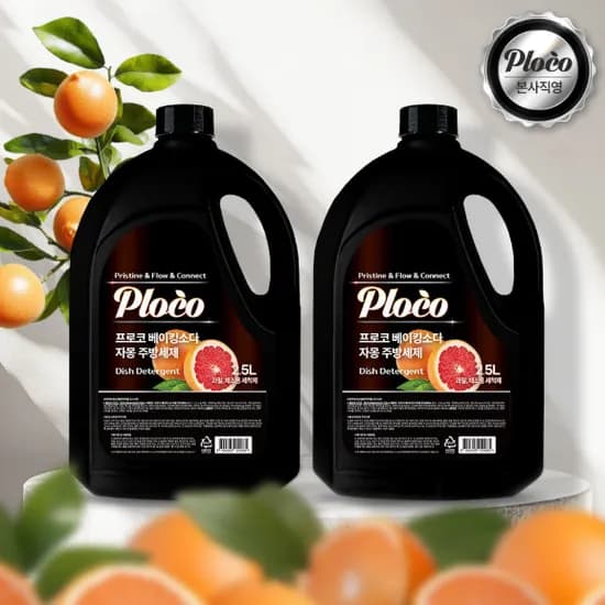 프로코 베이킹소다 자몽 주방세제 2.5L 1+1 (총2개입) (무료배송)