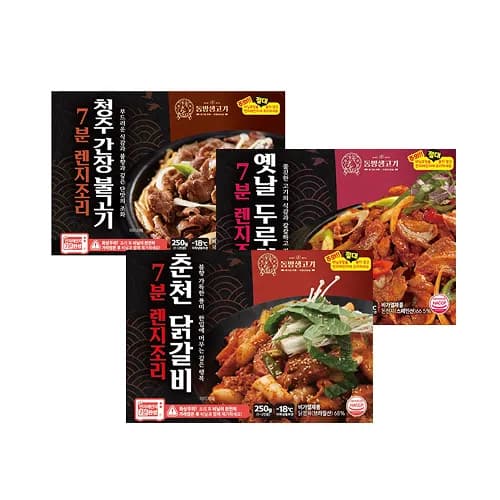 7분렌지조리 3종 골라담기 (간장불고기/두루치기/닭갈비) (4개이상 구매가능)  (무료배송)