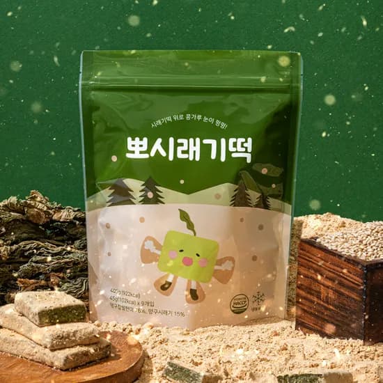 뽀시래기떡 시래기 인절미 45g*9개입(1봉) x 2개 (무료배송)