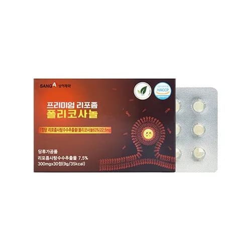 프리미엄 리포좀 폴리코사놀 300mg x 30정(9g) (5개이상 구매가능) (무료배송)