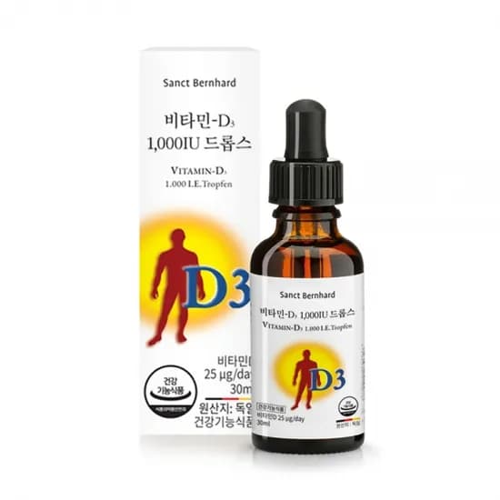 독일 상트베른하르트 비타민D3 1000IU 드롭스 30ml*1병 (2개이상구매가능) (무료배송)