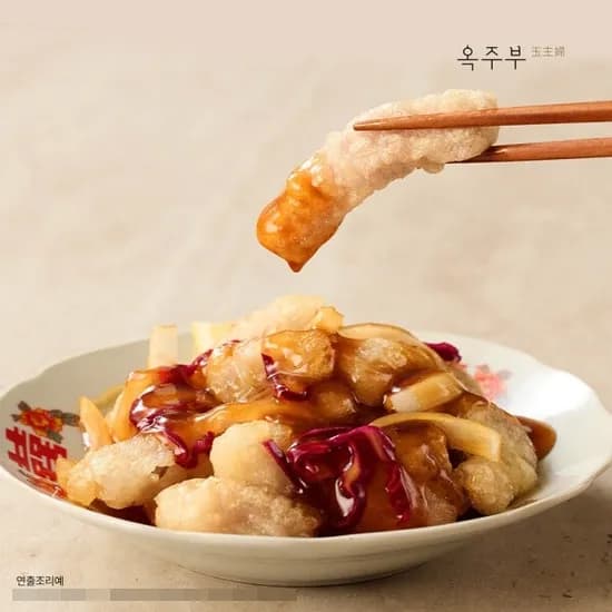 탕수육 600g(소스 없음) x 4개(총 2.4kg) (무료배송)