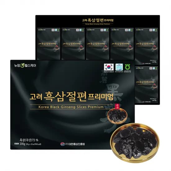 고려흑삼절편 프리미엄 20g*10개 (+쇼핑백) (무료배송)