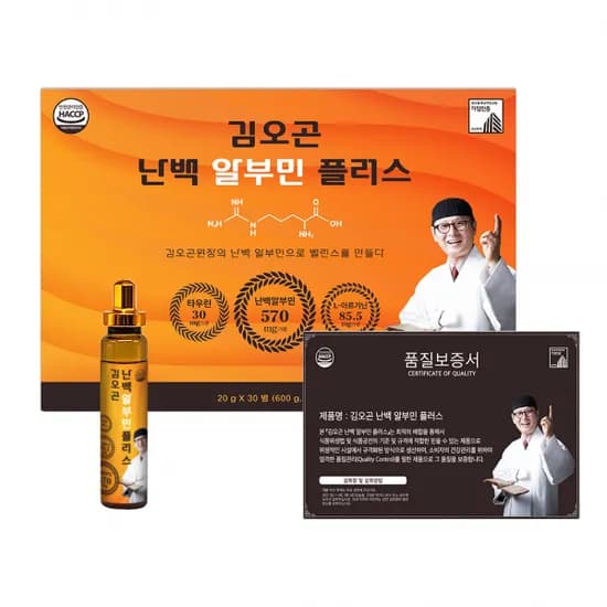 난백 알부민 플러스 20g*30병 (+쇼핑백) (무료배송)