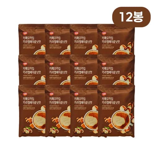 카페모카칩 카라멜 헤이즐넛맛 220g x 12봉 (약 2.64kg)