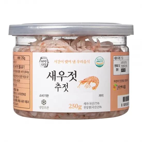새우젓 추젓 250g
