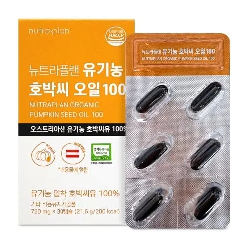 뉴트라플랜 유기농 호박씨 오일 100 720mg 30캡슐 1박스