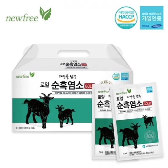 뉴프리 로얄 자연을 담은 순흑염소 골드 70ml x 30포
