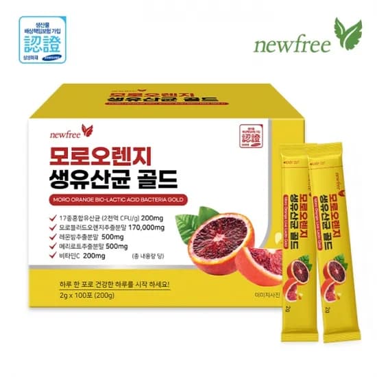 뉴프리 모로오렌지 생유산균 골드 2g x 100포 (무료배송)
