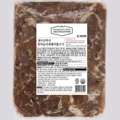 쉐프컬렉션 흑마늘사과돼지불고기 2kg (무료배송)