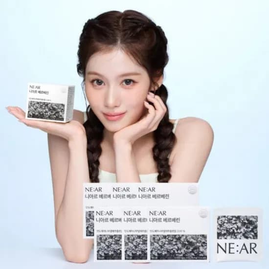 나이르 베르베린 2,100mg*14포 x 1박스 (무료배송)