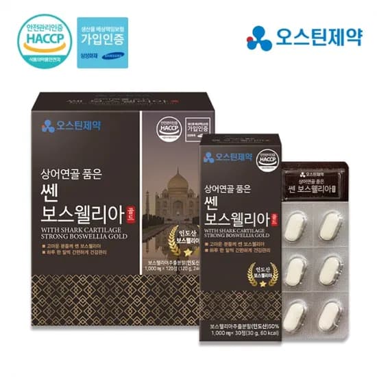 오스틴제약 상어연골 품은 쎈 보스웰리아골드 1000mg 120정