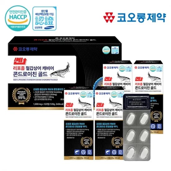 코오롱제약 쎈 리포좀 철갑상어 캐비어 콘드로이친 골드 1,000mg x 120정