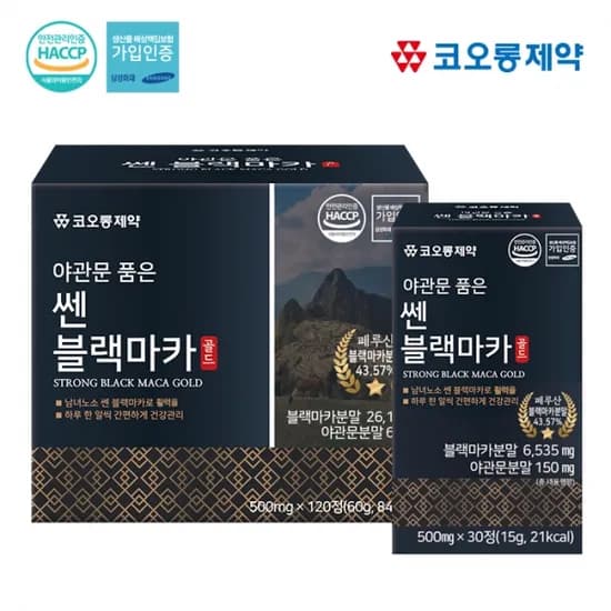 코오롱제약 야관문 품은 쎈 블랙마카골드 500mg*30정 x 4박스 (무료배송)
