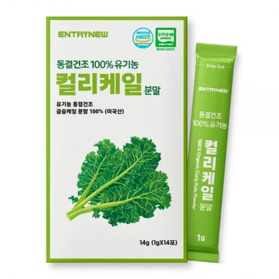 동결건조 100% 유기농 컬리케일 분말 1g 14포 1케이스