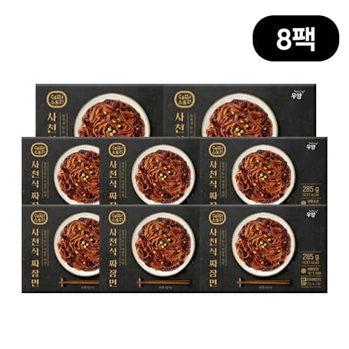 우양 사천식 짜장면 285g x 8팩