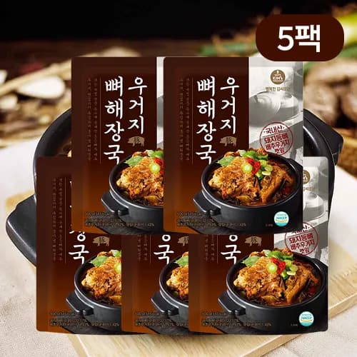 우거지 뼈해장국 600g x 5팩
