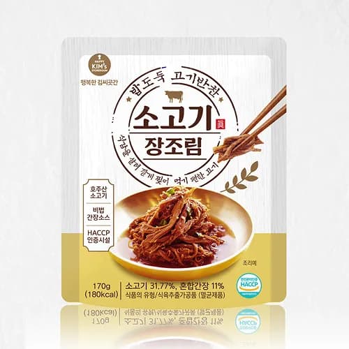 밥도둑 고기반찬 소고기 장조림 170g