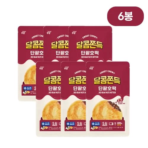 우양 달콤쫀득 단팥호떡 450g x 6봉 (총30장구성)