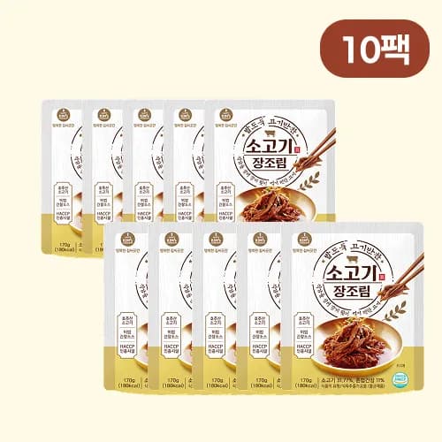 밥도둑 고기반찬 소고기 장조림 170g x 10팩 (약 1.7kg)
