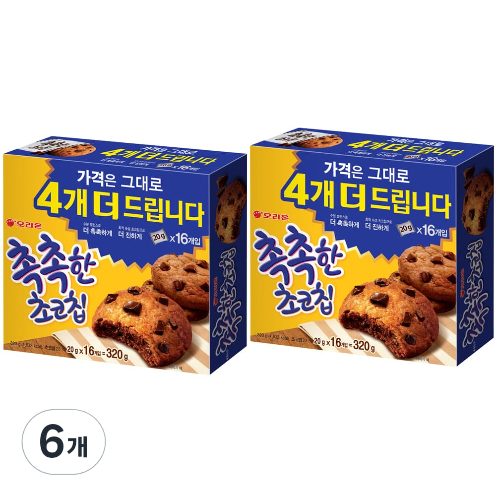 오리온 촉촉한 초코칩 320g x 6개 (17,220원/무료)
