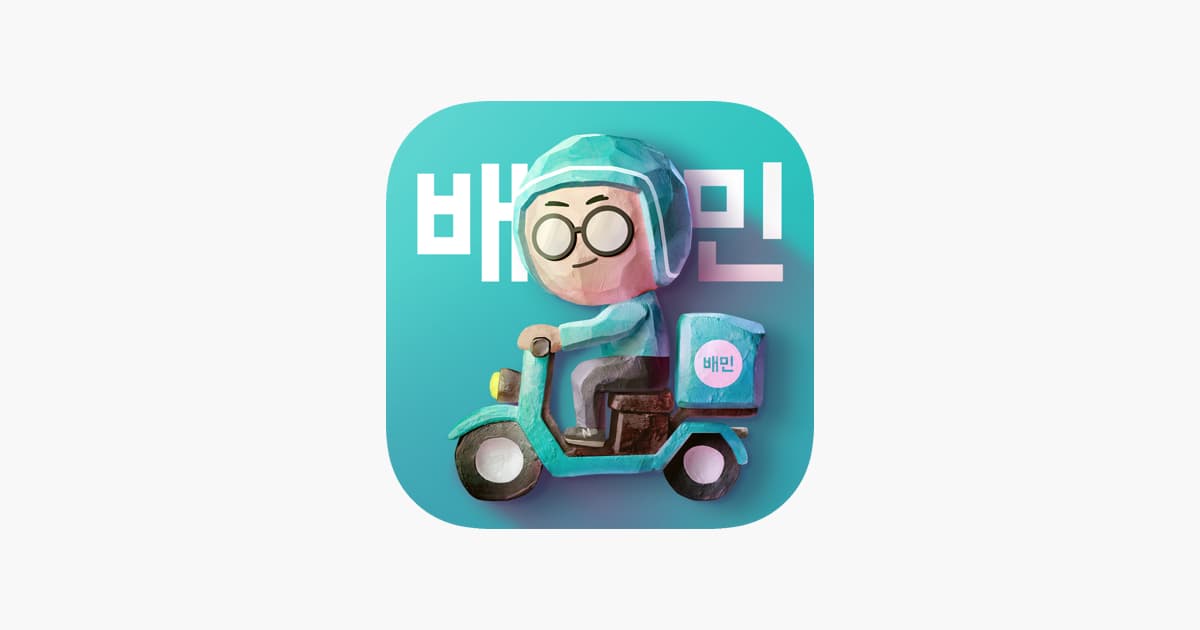 배달의민족 처갓집 양념치킨 최대 2만원 할인 (0원/무료)