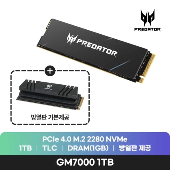 에이서 프레데터 GM7000 M.2 NVMe 1TB SSD 외 다양 (96,867원/무료)