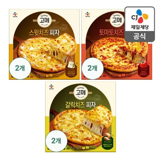 고메 피자 3종 각 4판(총 12판) (33,062원/무료)