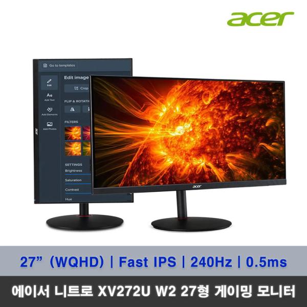 에이서 니트로 XV272U w2 IPS QHD 240hz 27인치 (300,219원/무료)