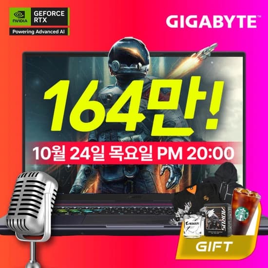 전자제품
            
            
            기가바이트 어로스 16X ASG-53KR RTX4070 (1,628,910원/무료)