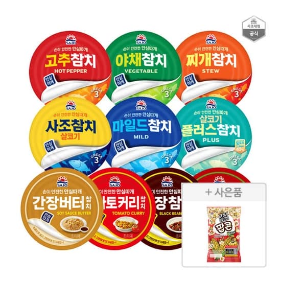 사조참치 100g 24캔 10종 골라담기 캔당 1130원대 (27,200원/무료)