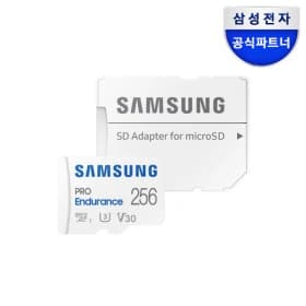 삼성 microSD PRO Endurance 256GB MB-MJ256KA (38,070원/무료)