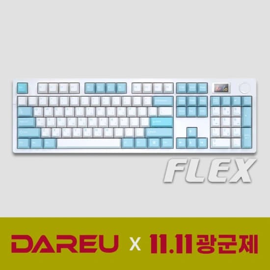 다얼유 DAREU A104PRO FLEX 유 무선 기계식 키보드 (63,071원/무료)