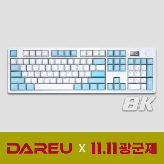 다얼유 A104PRO FLEX / A104PRO 8K 풀배열 키보드 (58,519원/무료)