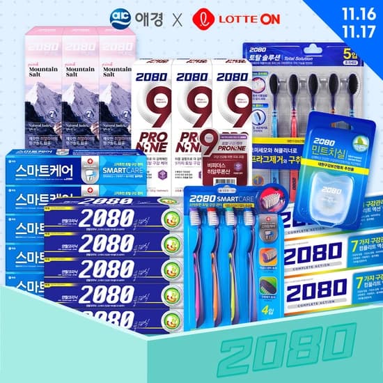 치약19개 칫솔9개 치실1개 (15,770원/무료)