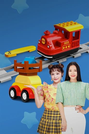 듀플로 10975 세계동물탐험 전세계 + 30648 나의 첫 고래 (121,760원/무료)