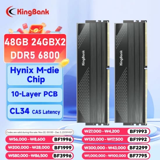 KingBank 24GBx2 DDR5 6800MHz ($81.42/무료)