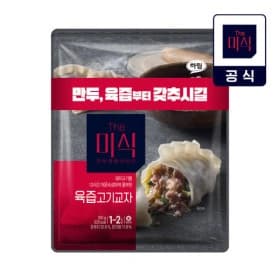 더미식 육즙고기교자 700g (350g X 2개입) X2개입(총4봉지) (11,250원/무료)