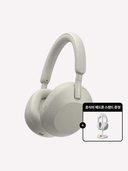 소니 WH-1000XM5 노이즈캔슬링 귀도리 해드폰 (349,000원/무료)