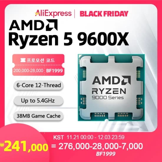 AMD 라이젠 5 9600X ($148.23/무료)