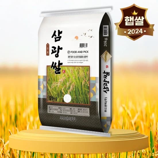 24년 햅쌀 햇쌀푸드 삼광미 쌀 20kg 특등급 (38,196원/무료)