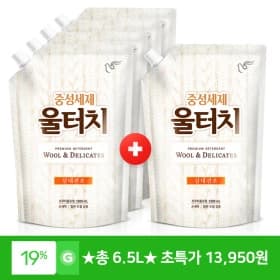 피죤 중성세제 울터치 5.2L+1.3L 총 6.5L (13,950원/무료)
