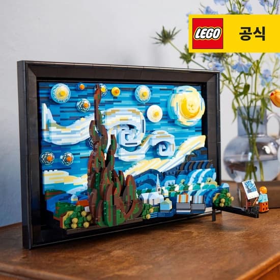 레고 아이디어 21333 빈센트 반 고흐-별이빛나는 밤에 (156,984원/무료)