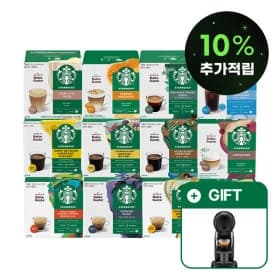 스타벅스 돌체구스토 캡슐커피 12캡슐 x 7박스 + 한정수량 인피니시마 커피머신 (61,900원/무료)