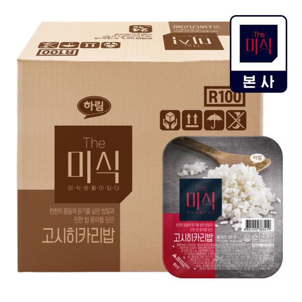 더미식 고시히카리밥 180g 24개 외 잡곡밥  (20,000원/무료)
